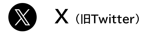 Twitterバナー
